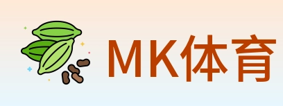 MK体育 logo